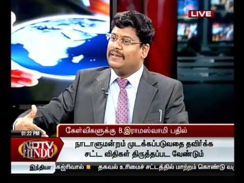 THERINTHUKOLVOM- B. Ramaswamy (14/10/12) seg- 4