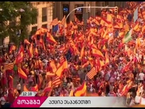 კატალონიის მთავრობის მეთაური ავტონომიური რეგიონის დამოუკიდებლობის გამოცხადებას გეგმავს