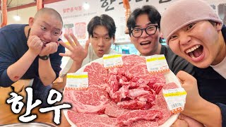 Hot Sauce Universe Korean Beef Dinner Mukbang!