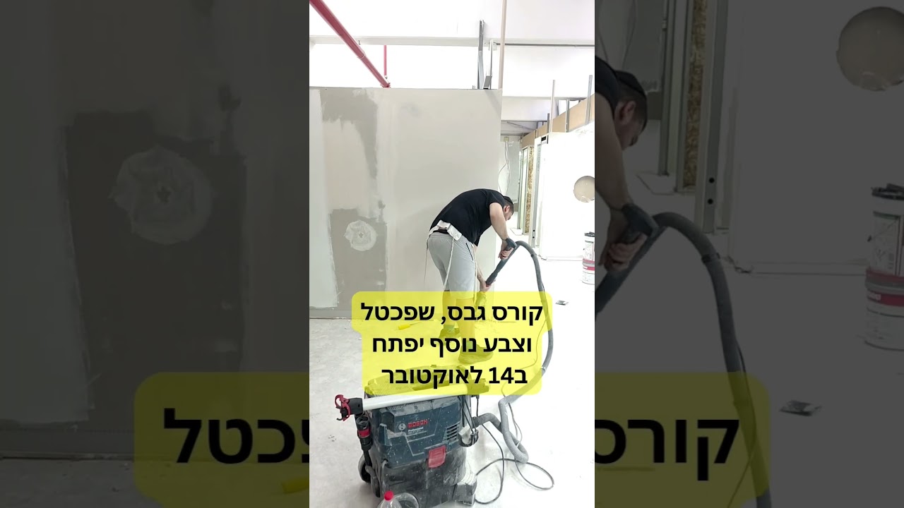 העתיד נמצא בבניה...לפרטים נוספים והרשמה:  052-2301216 | sii@johnbryce.co.il