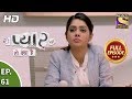 Yeh pyaar nahi toh kya hai  ep 61  full episode  11th june 2018