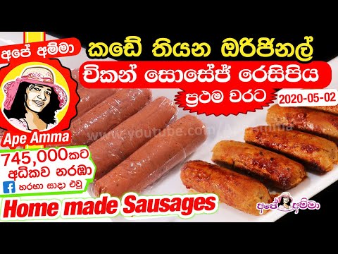 Original Homemade sausage by Apé Amma