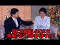 雅子皇后が生放送でリベラル派のテレビ司会者を面白おかしく打ちのめし、その反応に誰もが言葉を失った