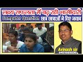 Avinash sir: छात्र छात्राओं ने प्रश्नों के दिए सटीक जवाब #cccexam #ccc #computereducation