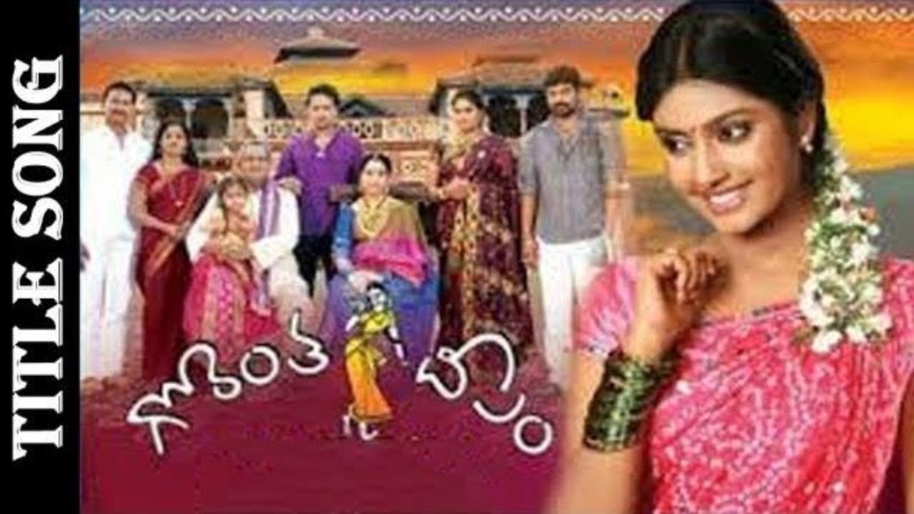 Goranta Deepam   Title Song  Madhusudan Anjana  Zee Telugu