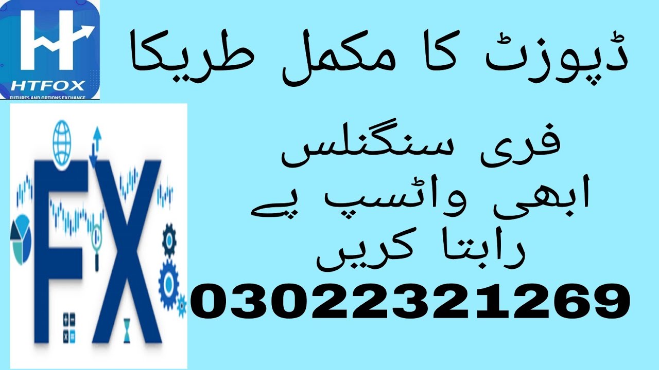 how to Diposit  from Binancein    in HTFox trending free signal in Pakistan