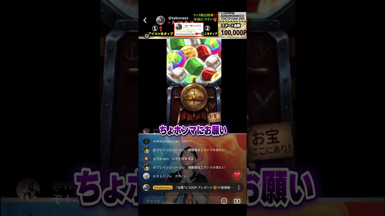 【オリパ】落胆からの大興奮!!!#shorts