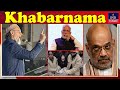 IND Today Khabarnama | News Bulletin | January 10, 2026 | IND Today