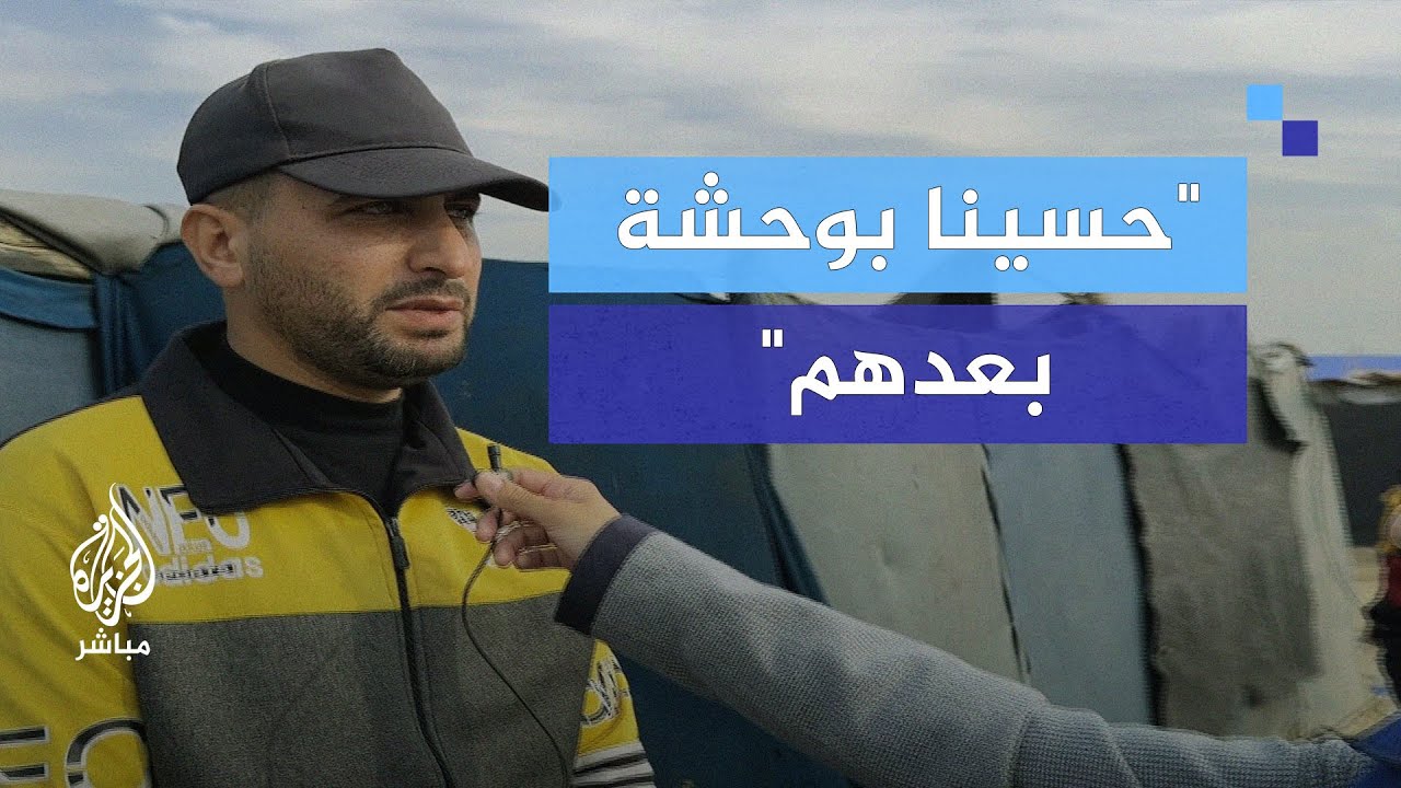 "حسينا بوحشة بعدهم" هكذا أصبح المخيم بعد عودة أهالي شمال قطاع غزة.