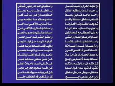 انشوده محسن الهزاني استغاثه