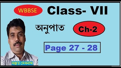 Math Class, VII, Ratio and Proportion, Part  2,