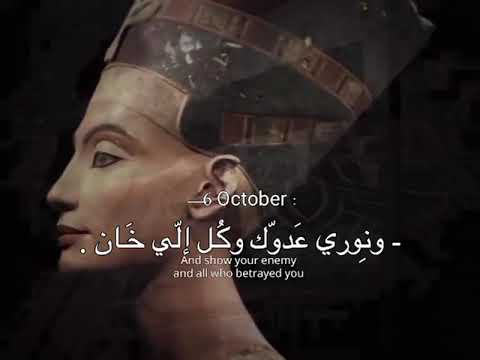 مصر حبيبتى