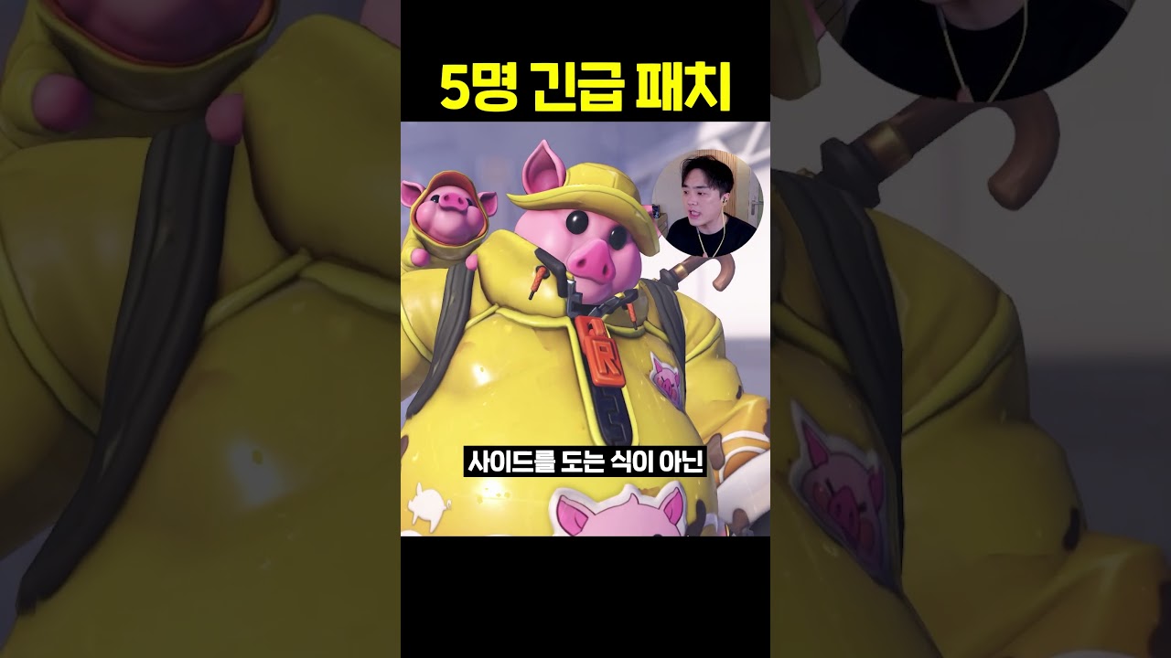 호그 원콤 부활?! 솜브라, 독트린 너프!