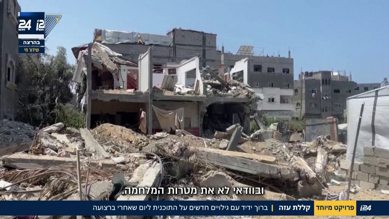 קללת עזה: ברוך ידיד מחפש תשובה לשאלת המפתח - מי ישלוט ברצועת עזה אחרי חמאס?