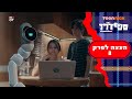 ספיידרז 3 פורצים לזיכרון של ג ימי הצצה לפרק 8 טין ניק ספיידרז 3 פורצים לזיכרון של ג ימי הצצה לפרק 8 טין ניק