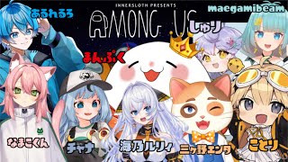 【Among us】クリスマス直前！スプラ勢の嘘だらけアモアス大会だぁぁ！！【エンタ視点】