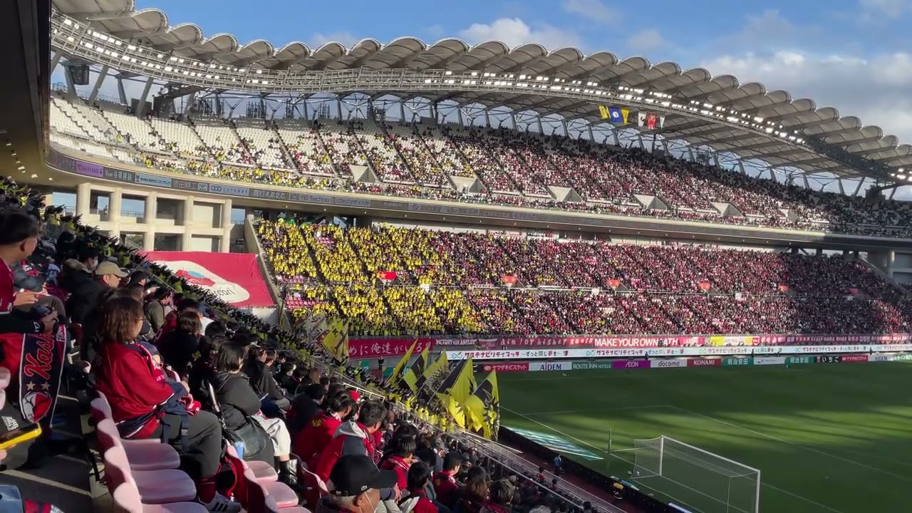 【鹿島アントラーズ】柏サポのチャントに大ブーイング＃鹿島アントラーズ＃antlers＃柏レイソル＃メルカリスタジアム＃メルスタ＃明治安田生命＃百年構想リーグ＃ホラ貝＃戦国時代＃戦