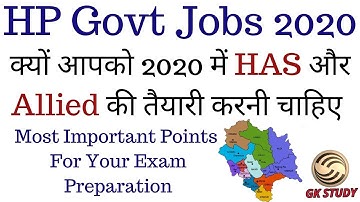 HP Govt Jobs 2020 ! क्यों आपको HAS और Allied की तैयारी करनी चाहिए ! GK STUDY ! Must Watch Video !
