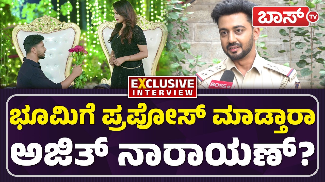 ನಿನ್ನ ಜೊತೆ ನನ್ನ ಕಥೆಯಲ್ಲಿ ಬಿಗ್‌ ಸರ್‌ಪ್ರೈಸ್‌!|Niranjan | Ninna Jothe Nanna Kathe Serial | 500 Episodes