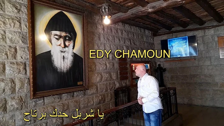 #  #  #    #EDY CHAMOUN#RAYMOND RAHAL# #