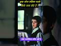 कुछ लोग भविष्य पहले कैसे जान लेते हैं ? Sixth Sense का असली सच ! ‎#SixthSense #FutureSense #hindi