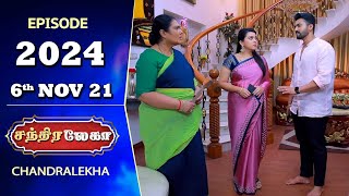 CHANDRALEKHA Serial | Episode 2024 | 6th Nov 2021 | Shwetha | Jai Dhanush | Nagashree | Arun