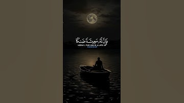 ﴿ وَمَنْ أَعْرَضَ عَن ذِكْرِي فَإِنَّ لَهُ مَعِيشَةً﴾ القارئ إسلام صبحى🎶♥#ارح_قلبك #قران_كريم