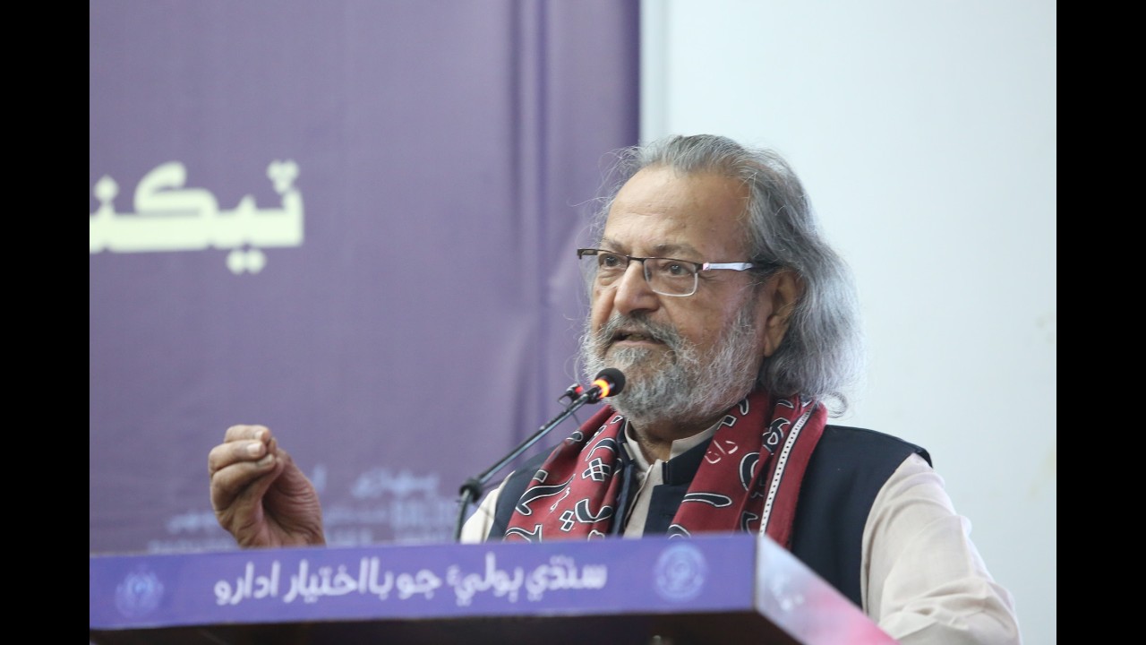 جناب مدد علي سنڌي (صدارت)-Madad Ali Sindhi