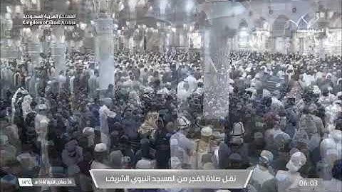 صلاة الفجرمن المسجد النبوي الشّيخ عبدالله القرافي اول سورة الحديديوم الجمعة ٢٦ جمادىٰ الآخرة ١٤٤٦