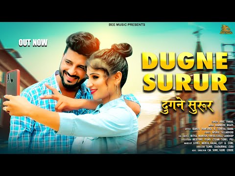 Dugne Surur - Latest New Haryanvi Song 2021 | Rahul Hansaka & Soniya Rana | Anil Pahal | Bee Music