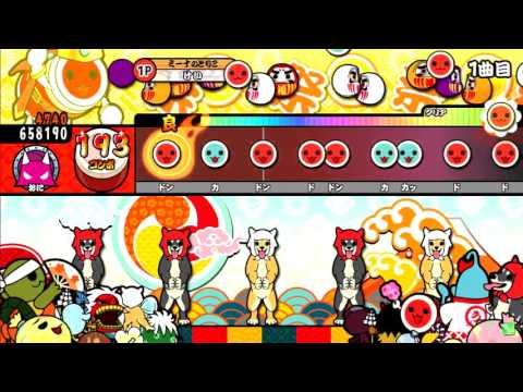 太鼓の達人レッド みんながみんな英雄