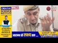 उदई मोड़ नए थानाप्रभारी ने संभाला पद, आमजन थाने पर आने से डरे नहीं, जानिए क्या कुछ कहा....