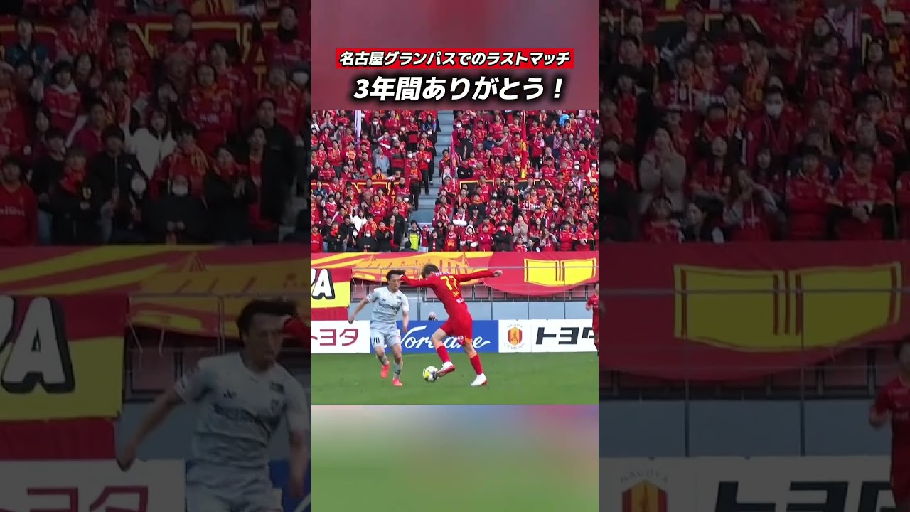 キャスパーユンカー 選手3年間ありがとう！ - YouTube