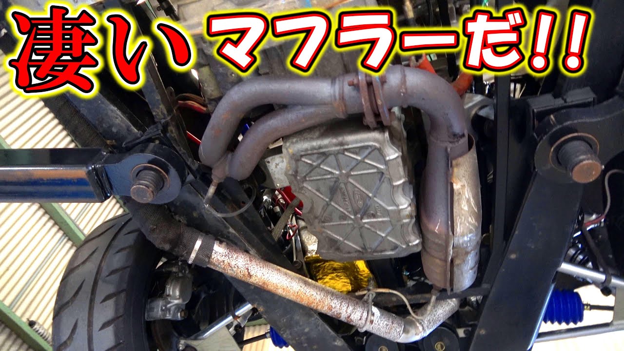 造るシリーズ【第１話ウェストフィールド】