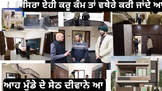 ਜੱਟਾਂ ਦੇ ਮੁੰਡੇ ਦੇ ਸੇਠ ਫ਼ੈਨ ਹੋਗੇ ਕਹਿੰਦੇ ਸਿਰਾ ਕਰਨਾ ਤਾਂ ਏਹੀ ਕਰੂ ਕੰਮ ਬੜੇ ਕਰੀ ਜਾਂਦੇ ਆ