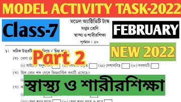Class 7 Physical Education (স্বাস্থ্য ও শারীরশিক্ষা) Model Activity Task 2022 Part 2 February