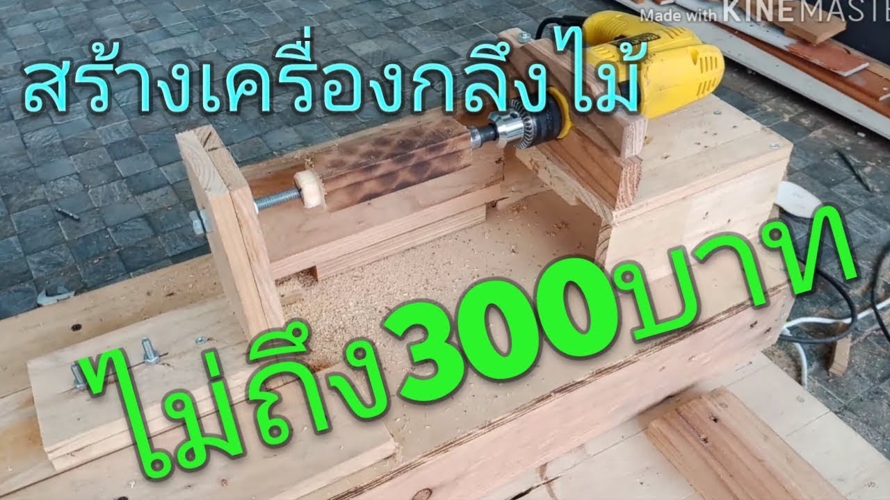 DIY 300 brilliant idea 