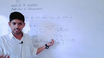 RBSE Class 12 Math| Exercise 5.2|part-5| By Er Lalit Jangid