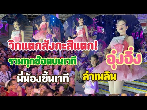 ผลสลากกินแบ่งรัฐบาล วันที่ 1 พย. 2567