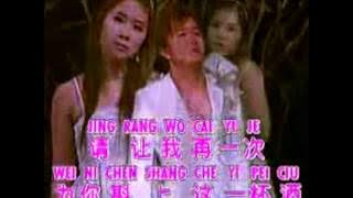 Huang Jia Jia  Bie Zai Rang Wo Zui Don't Make Me Drunk Again Duet   YouTube