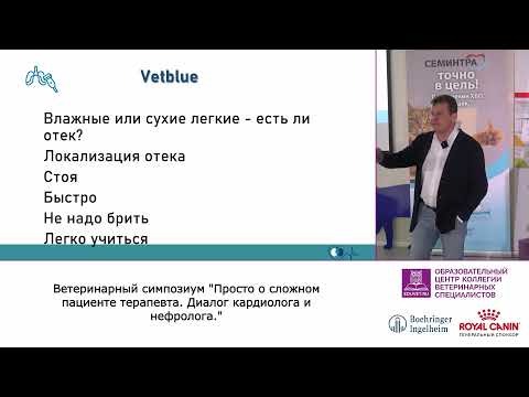Кардио-ренальный, Рено-кардиальный синдромы. Лектор Андрей Комолов