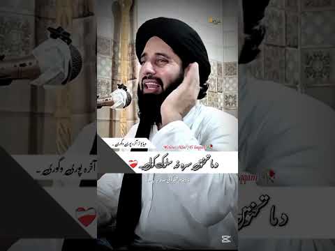 مولانا اکبر علی حقانی صاحب اصلاحی بیان پشتوبيان بیوی اور ماتخت کیساتھ اچھا سلوک بیانات