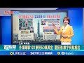 霍諾德登頂台北101