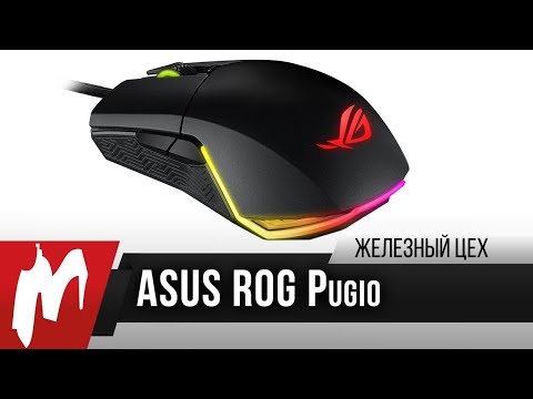 Симметричная мышка с блокировкой кнопок — Железный цех — Игромания