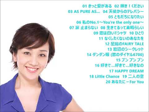 西田ひかる HIKARU NISHIDA MY BEST きっと愛がある コース