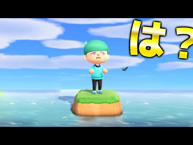 アツマレドウブツノ森 What? I played the new Animal Crossing for Switch 2 for the