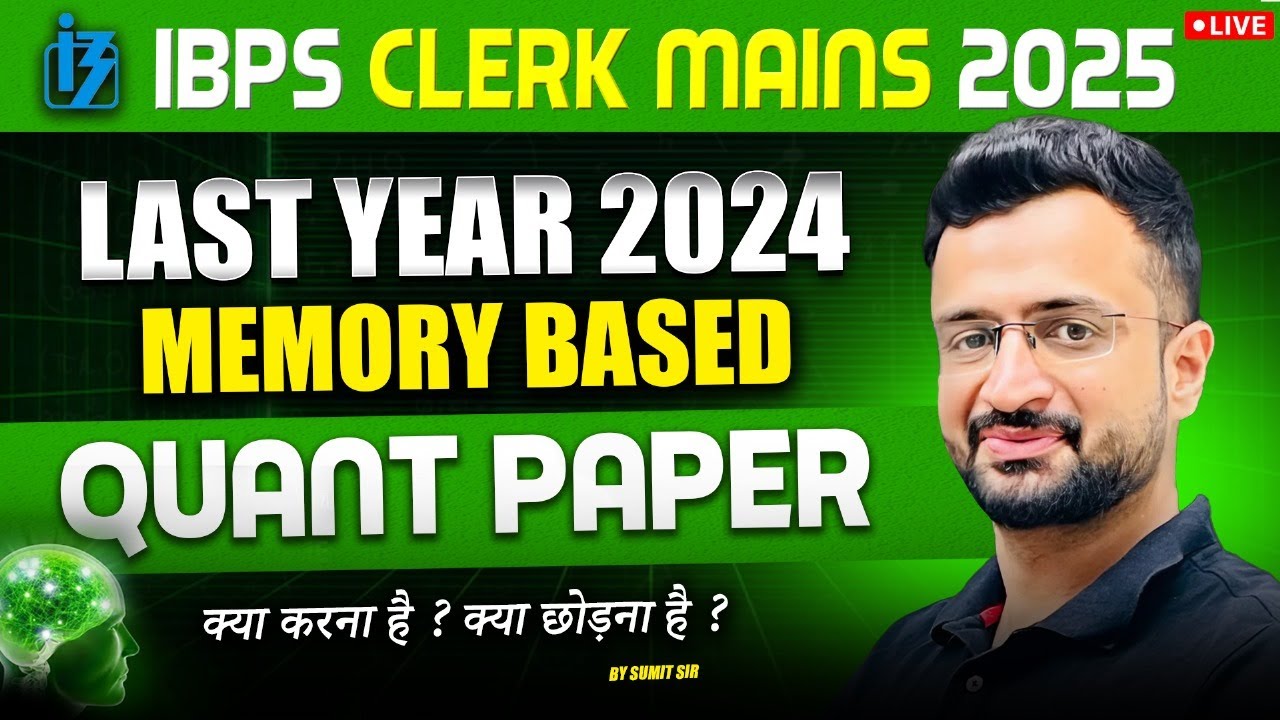 IBPS Clerk Mains 2025 | Last Year Quant Memory Based Paper | Smart Attempt Approach | By Sumit Sir
