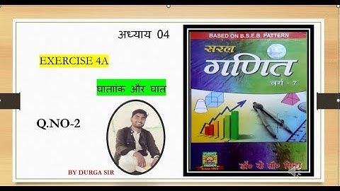 class 7th saral ganit EX 4A Q. NO 2