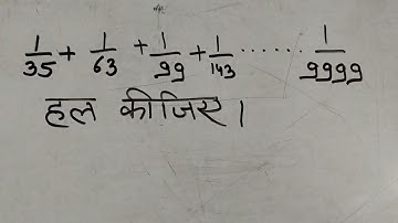 Logical number series (simplification ) BY RAJKUMAR SIR