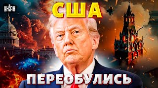 Это полная КАПИТУЛЯЦИЯ?! Вот, что США обещают Украине. РФ опустили ниже плинтуса: Путин учуял КОНЕЦ